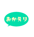 【カラフル】シンプルひと言文字（個別スタンプ：36）