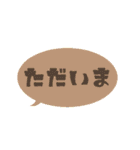 【カラフル】シンプルひと言文字（個別スタンプ：37）