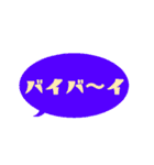 【カラフル】シンプルひと言文字（個別スタンプ：39）
