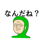 全身タイツの人たち（個別スタンプ：21）