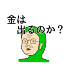 全身タイツの人たち（個別スタンプ：22）