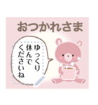 happy bearsのメッセージカードスタンプ（個別スタンプ：16）