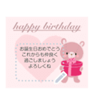 happy bearsのメッセージカードスタンプ（個別スタンプ：17）