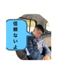 ちゃらんぽらんず②（個別スタンプ：1）