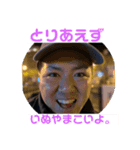 ちゃらんぽらんず②（個別スタンプ：2）