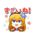 可愛いデフォルメ調スタンプ（個別スタンプ：1）