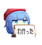 可愛いデフォルメ調スタンプ（個別スタンプ：2）