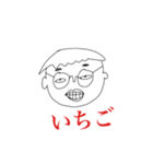 いじゅぎゃん（個別スタンプ：9）