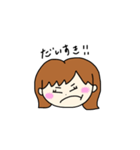 わがまま彼女スタンプ（個別スタンプ：1）