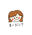 わがまま彼女スタンプ（個別スタンプ：2）
