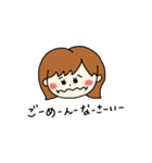 わがまま彼女スタンプ（個別スタンプ：5）