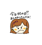 わがまま彼女スタンプ（個別スタンプ：6）