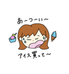 わがまま彼女スタンプ（個別スタンプ：7）