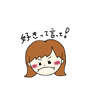 わがまま彼女スタンプ（個別スタンプ：9）
