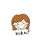 わがまま彼女スタンプ（個別スタンプ：10）