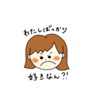 わがまま彼女スタンプ（個別スタンプ：12）