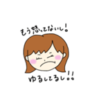 わがまま彼女スタンプ（個別スタンプ：14）