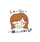 わがまま彼女スタンプ（個別スタンプ：16）
