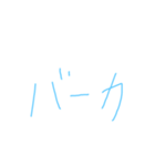 細い文字（個別スタンプ：1）
