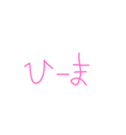 細い文字（個別スタンプ：3）
