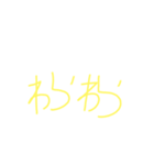 細い文字（個別スタンプ：5）