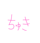 細い文字（個別スタンプ：8）