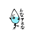 すいてき王子の復活（個別スタンプ：8）