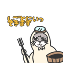 海女猫日記（個別スタンプ：1）