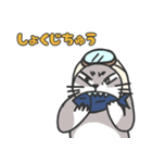 海女猫日記（個別スタンプ：2）