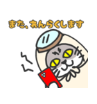 海女猫日記（個別スタンプ：6）