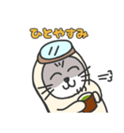 海女猫日記（個別スタンプ：8）