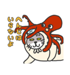 海女猫日記（個別スタンプ：16）