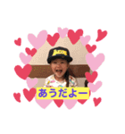 AU5歳だよー（個別スタンプ：1）