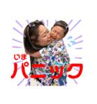 AU5歳だよー（個別スタンプ：16）