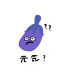 野菜たちとしゃべろう（個別スタンプ：1）
