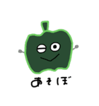 野菜たちとしゃべろう（個別スタンプ：2）