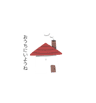 小さな菌4（個別スタンプ：13）
