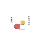 小さな菌4（個別スタンプ：15）