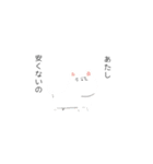 小さな菌4（個別スタンプ：37）