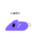 家スライム（個別スタンプ：1）
