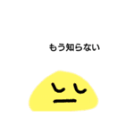 家スライム（個別スタンプ：4）