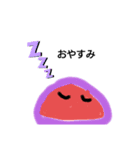 家スライム（個別スタンプ：5）