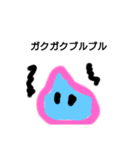 家スライム（個別スタンプ：8）