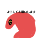 家スライム（個別スタンプ：9）
