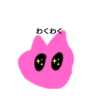 家スライム（個別スタンプ：13）