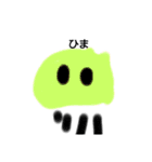 家スライム（個別スタンプ：17）
