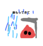 家スライム（個別スタンプ：18）