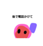 家スライム（個別スタンプ：24）