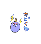 ゆるゆるどうぶつ あにまるず（個別スタンプ：4）