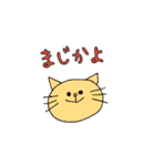 ゆるゆるどうぶつ あにまるず（個別スタンプ：6）